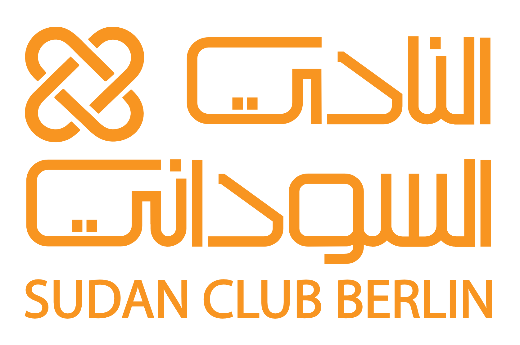 Sudan Club e. V.